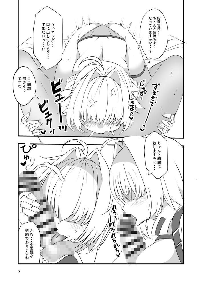 えれぐとりっがー