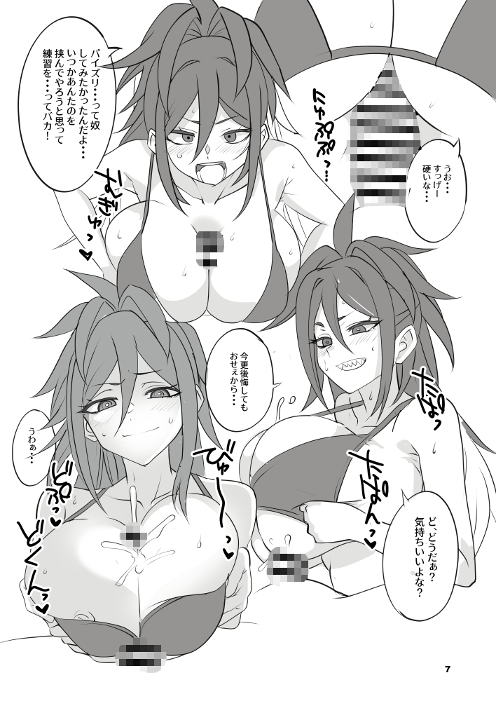 はっぴー81あわー