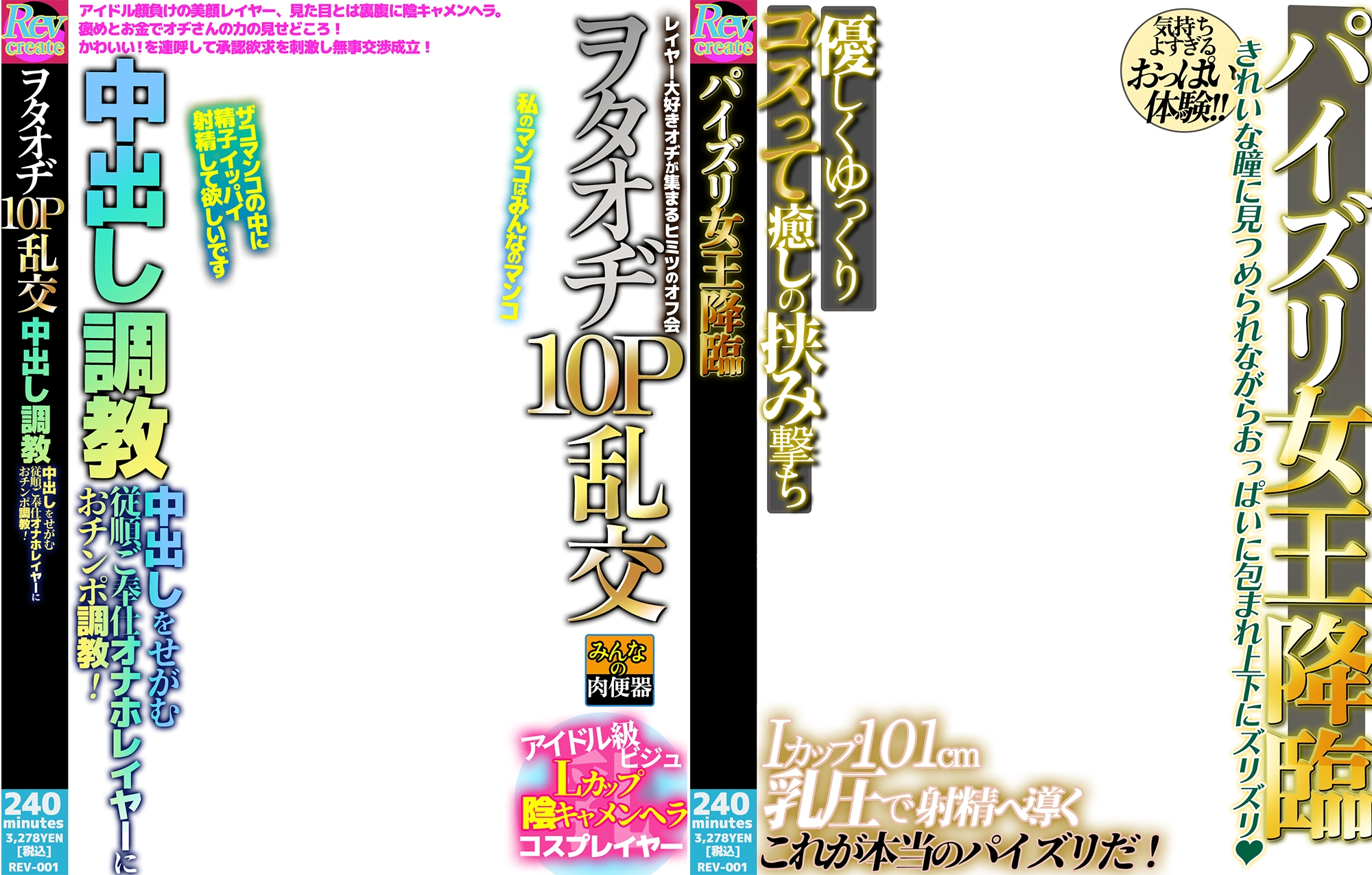 【AV風パケコラ素材】人妻モデルNTR編