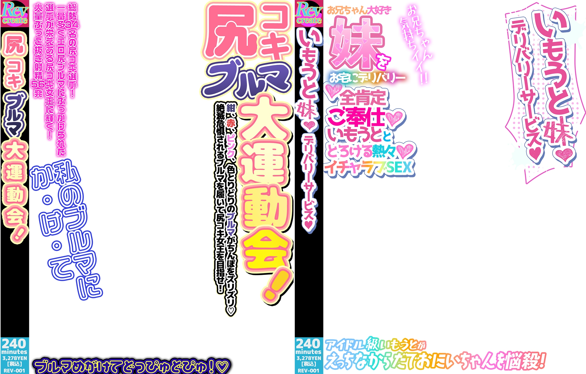 【AV風パケコラ素材】人妻モデルNTR編