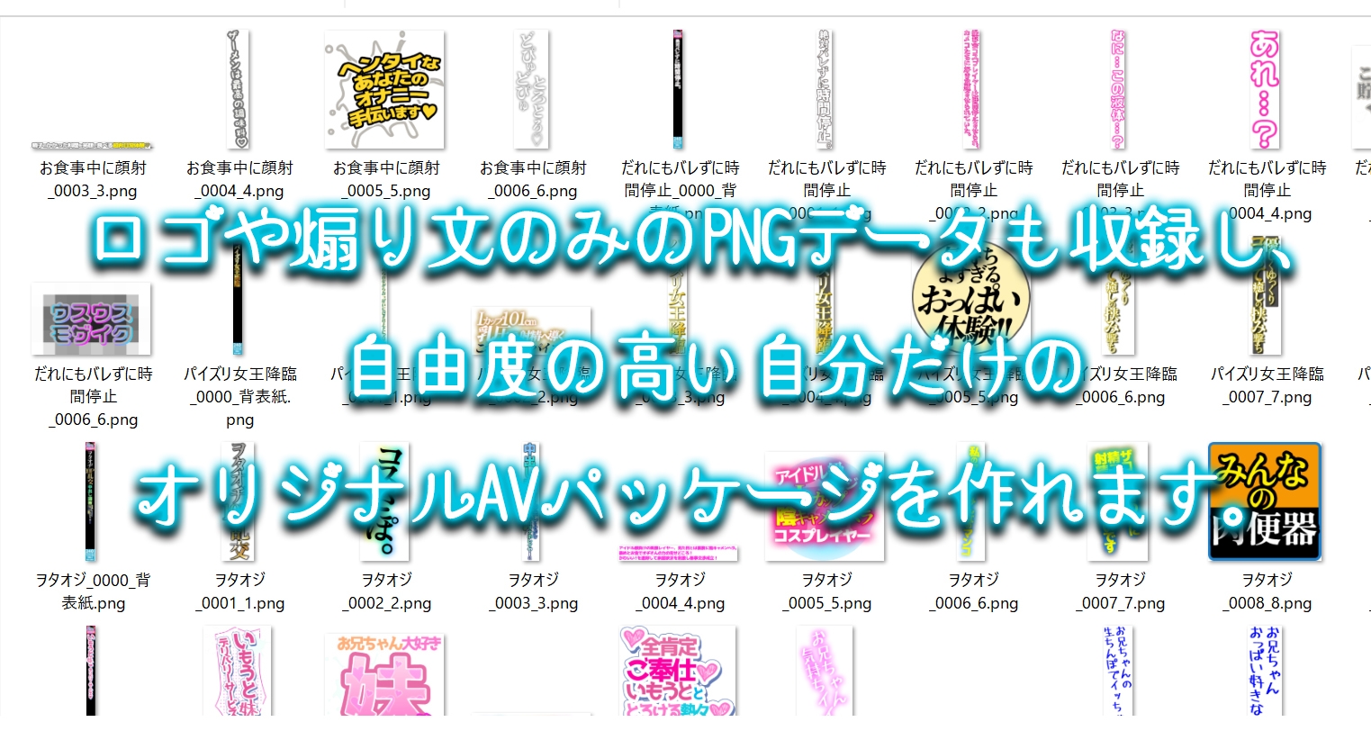 【AV風パケコラ素材】人妻モデルNTR編