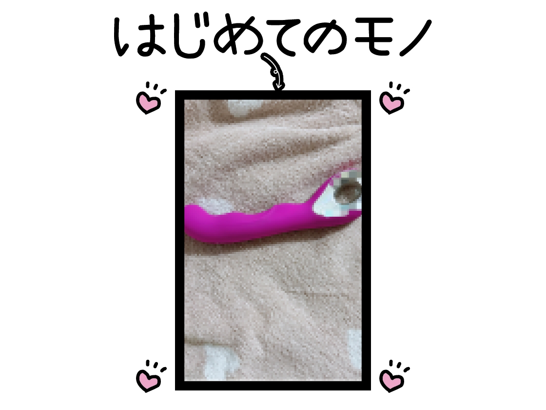 【初体験オナニー実演】THE FIRST DE IKU【ゆらり】