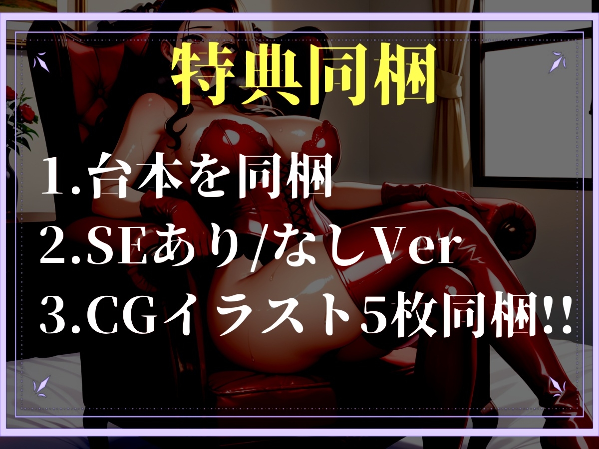 【プレミアサウンド】性欲強すぎでショタ好きな常に欲求不満のドスケベママが僕を射精管理して、連続射精逆レ○プでちんぽ奴○にするまでのお話。【近親相○】