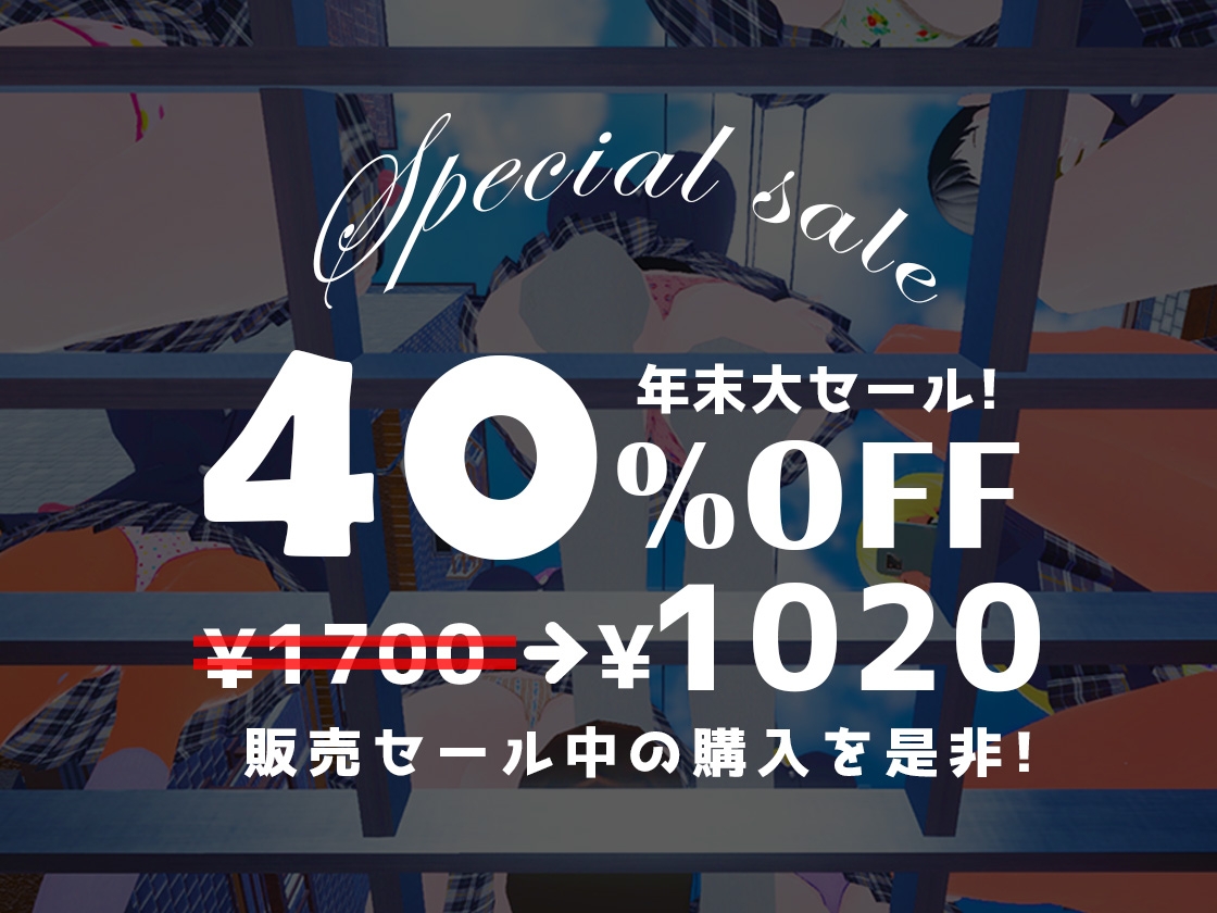 【ローアングル特化】 側溝から見上げた空は ～側溝覗き見盗撮シミュレーション～
