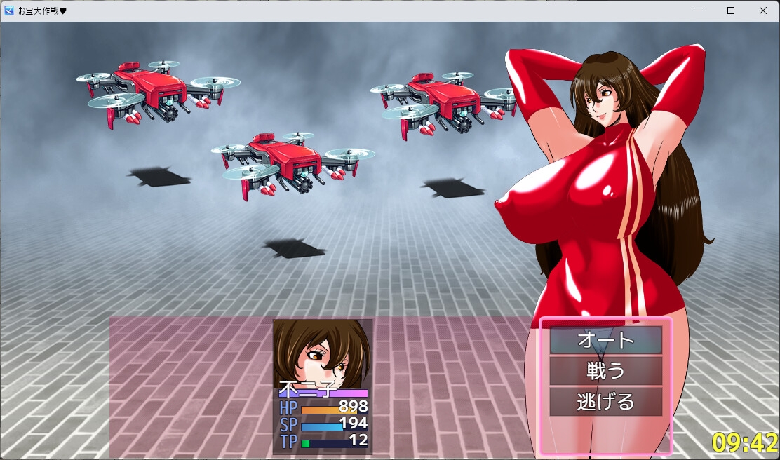 セクシーハンターのお宝大作戦