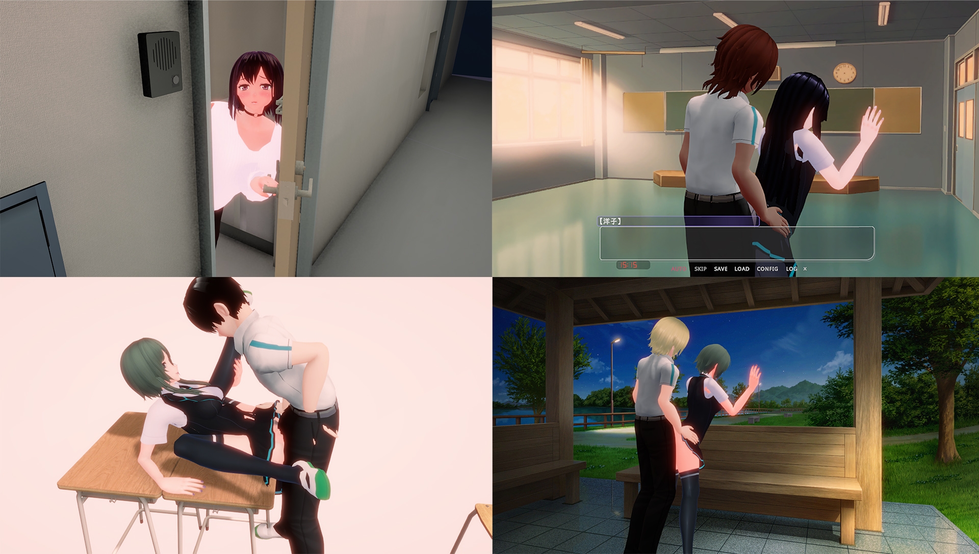 スマホの向こう側の彼女~最近、会話中の彼女の様子がおかしい…~