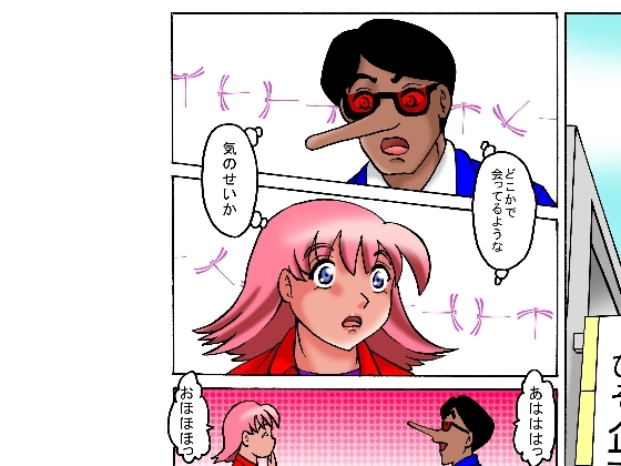 熟女戦士リン♡2