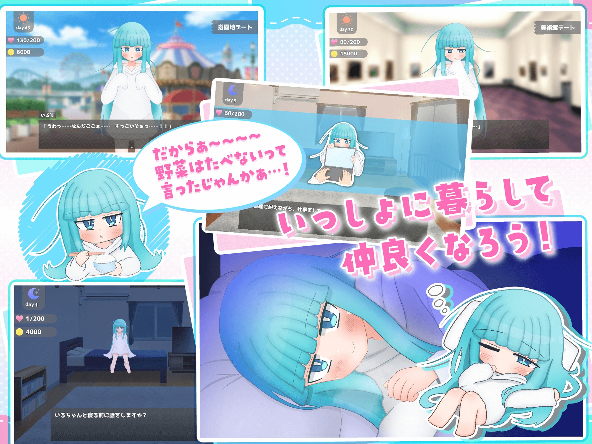 おくちがさみしい生意気天使ちゃん。