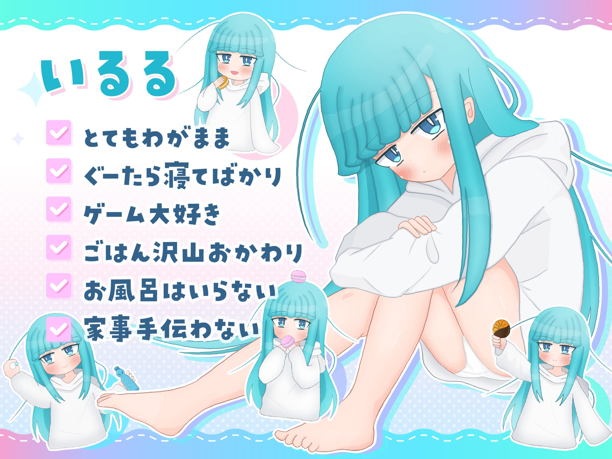 おくちがさみしい生意気天使ちゃん。