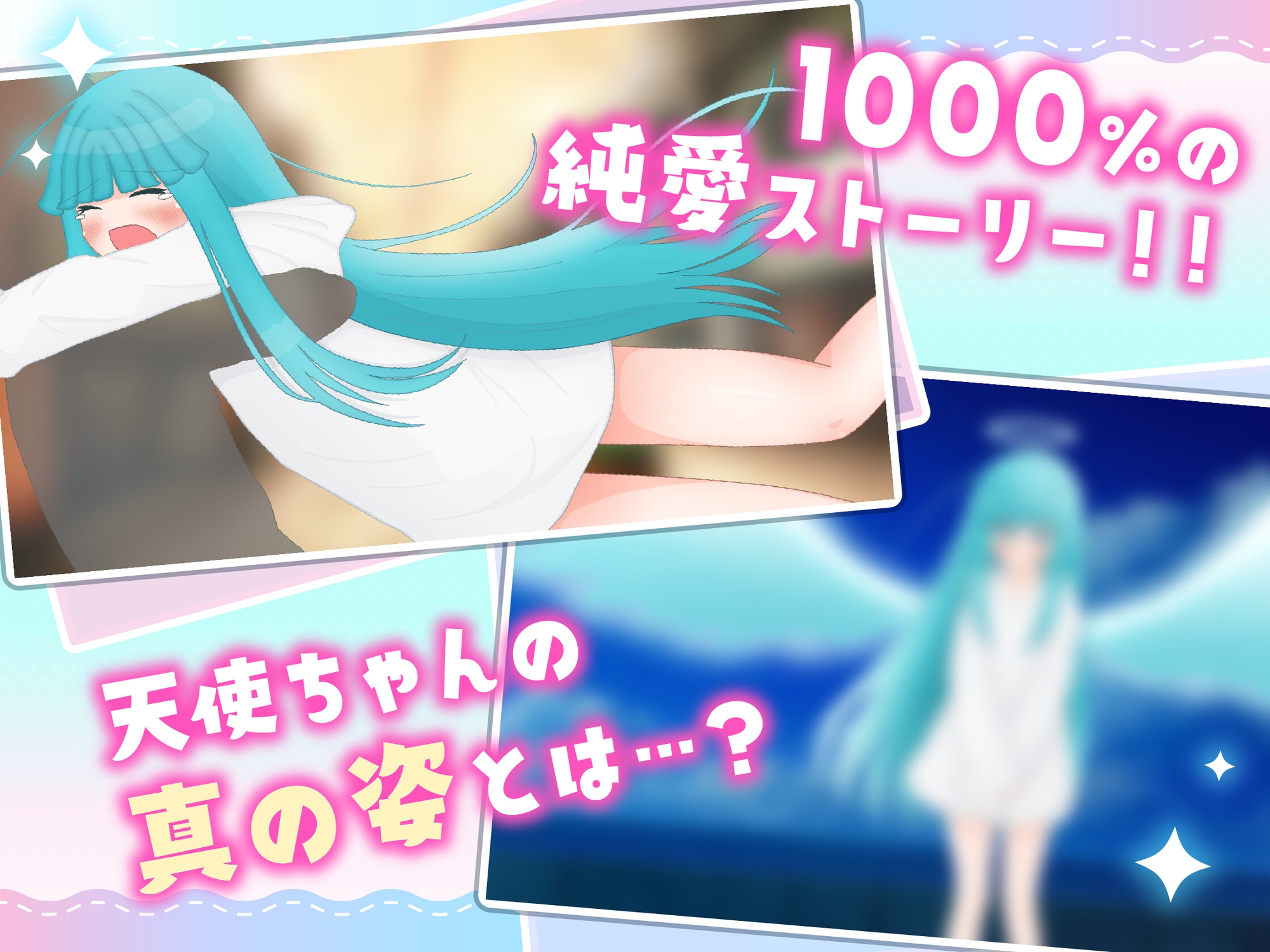 おくちがさみしい生意気天使ちゃん。