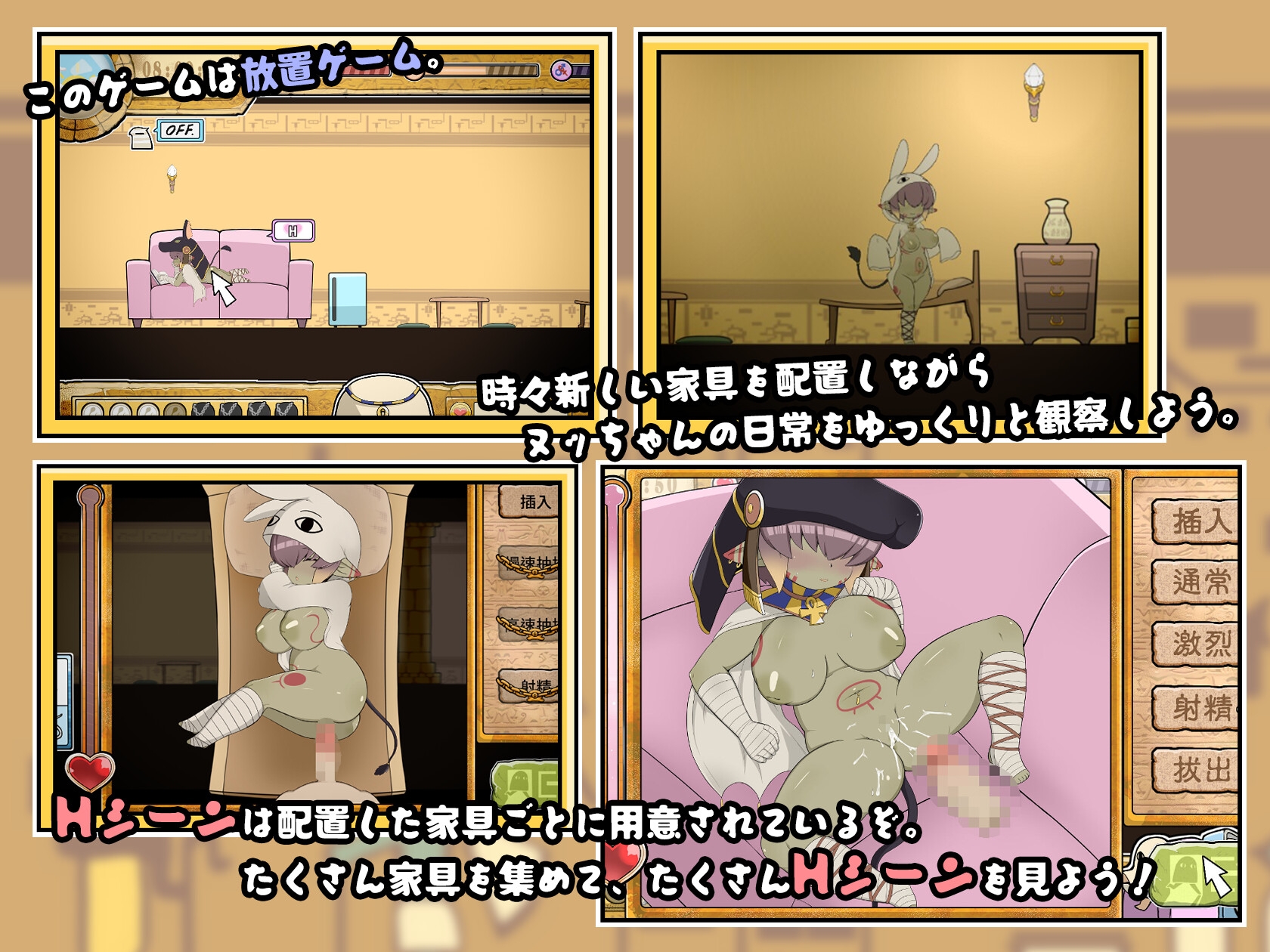 緑の彼女が司祭で召使いが俺で