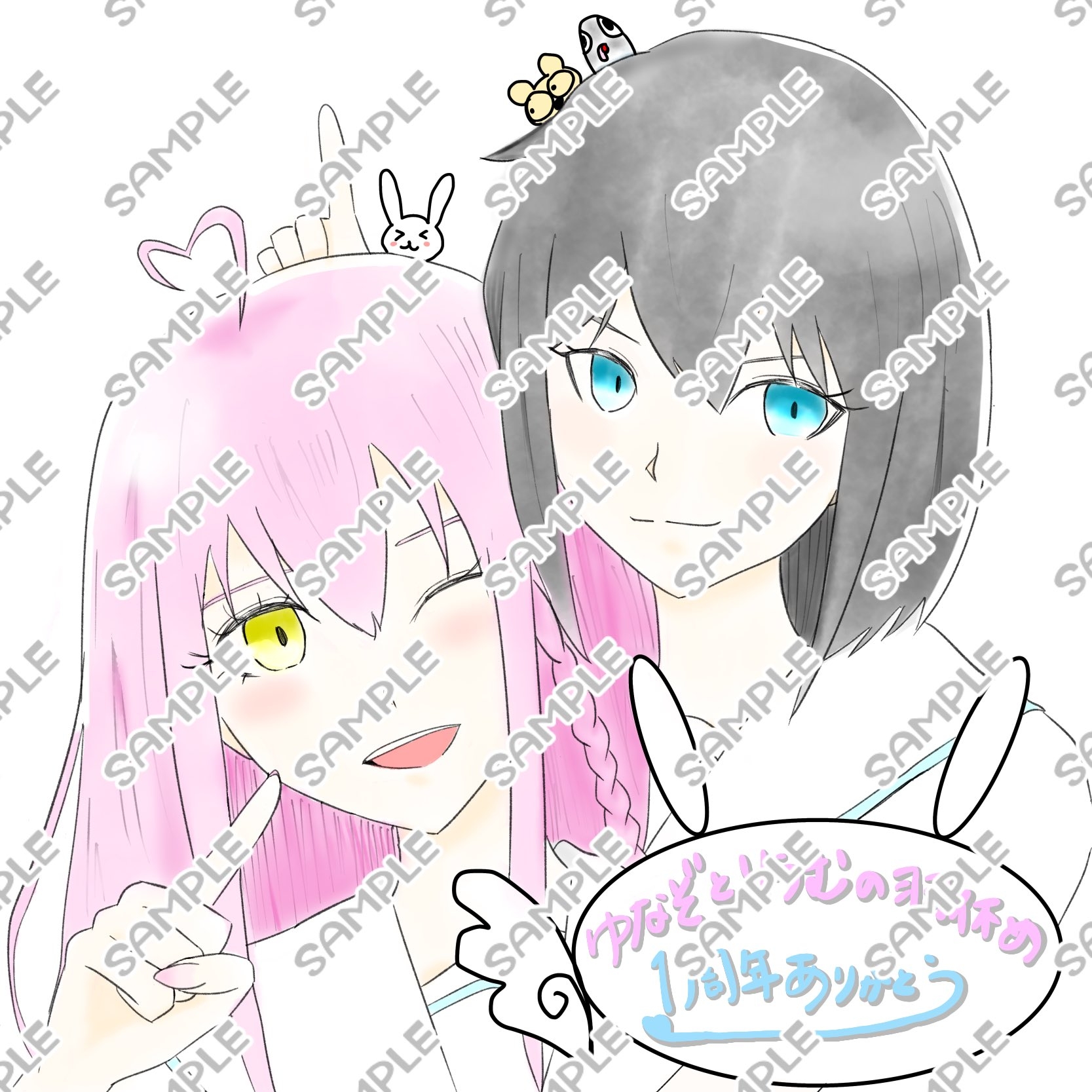 ゆなぞとりうむの羽休め 出張版!Vol.1