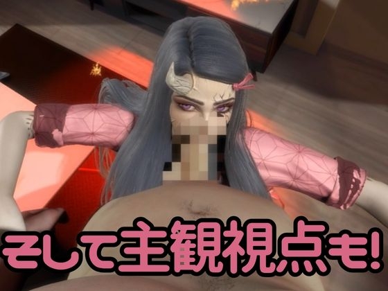 鬼◯の刃、鬼モードの禰豆子は超イケイケ痴女プレイ、ディルドマシンも楽しむ変態を堪能する動画パック