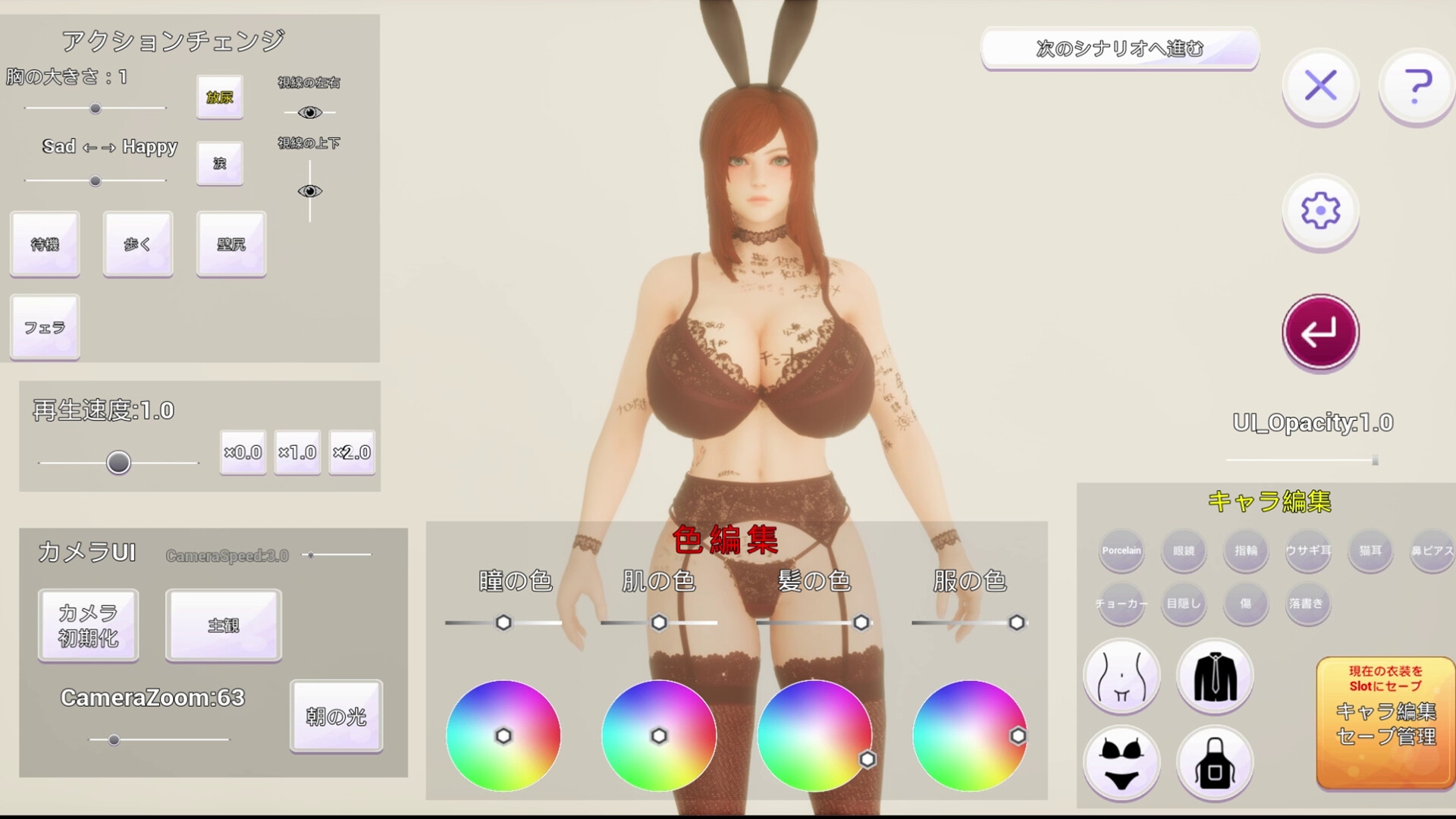 SweetLife 〜幸せな毎日が、寝取られに染まるまで〜