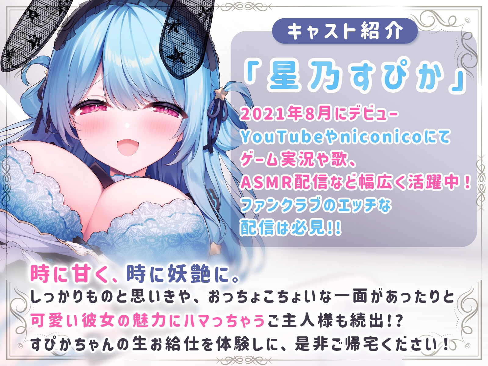 なんでも!?いうこと聞いてくれる僕だけのHなメイド