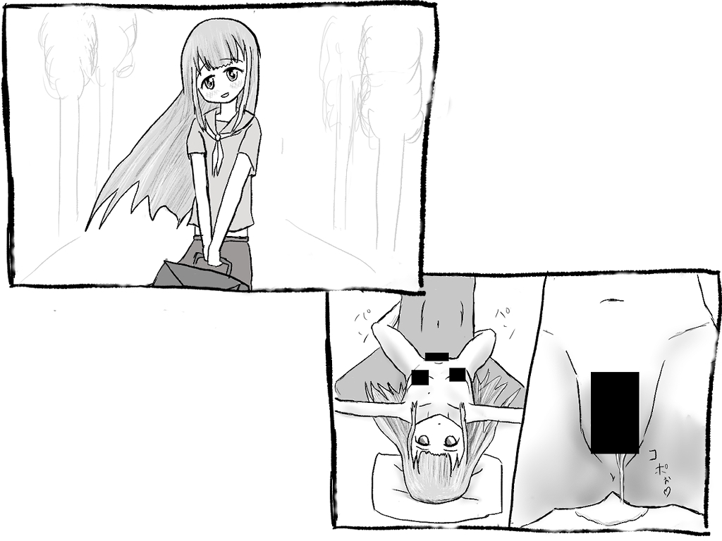 新婚生活体験実習生ちゃん30日間受け入れシミュ