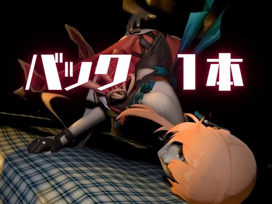 【動画4本】桂◯芬が黒人のデカチンにガバマン調教される動画4本セット【崩◯スターレイル:けいな◯ふん】