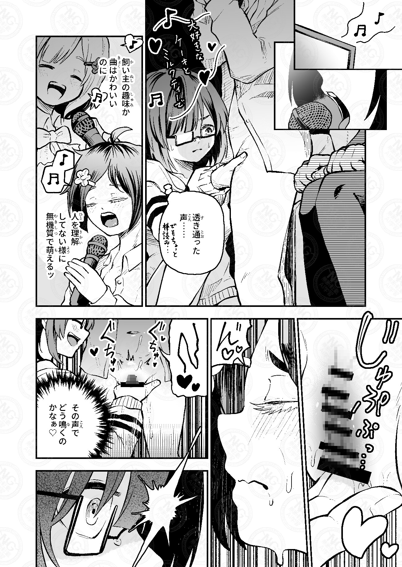 おうちでカラオケ女子会ヤるならアレしかないっ!!