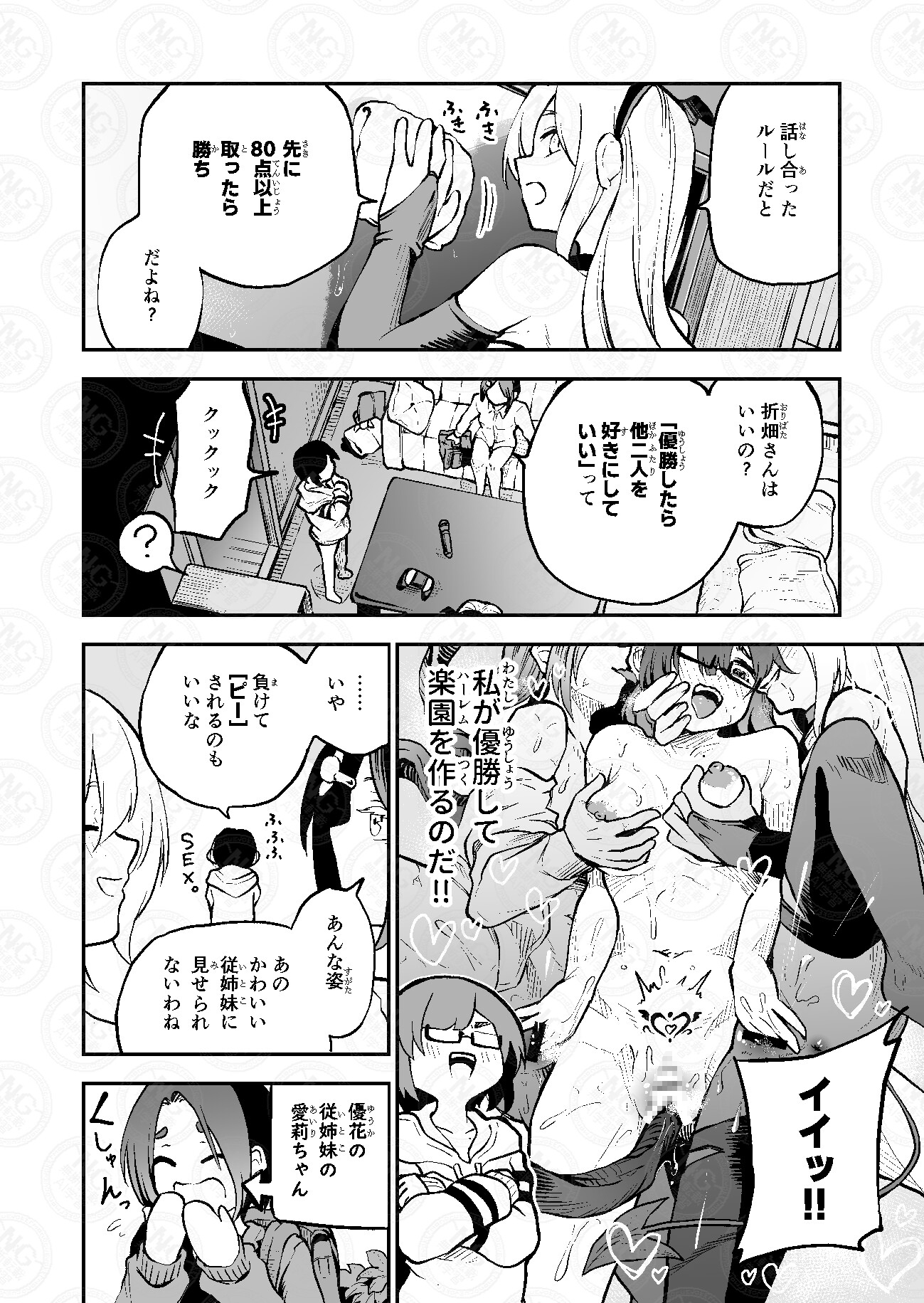 おうちでカラオケ女子会ヤるならアレしかないっ!!
