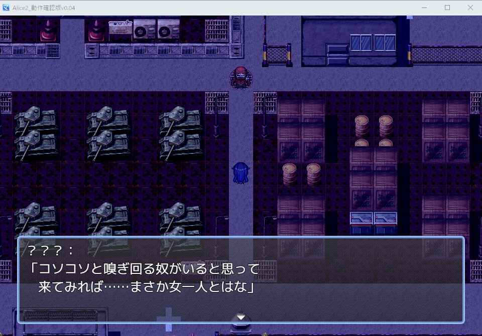 アリス・イントルードMZ～敵地に潜入した女エージェントチームがどちゃくそエロい目に遭うゲーム～