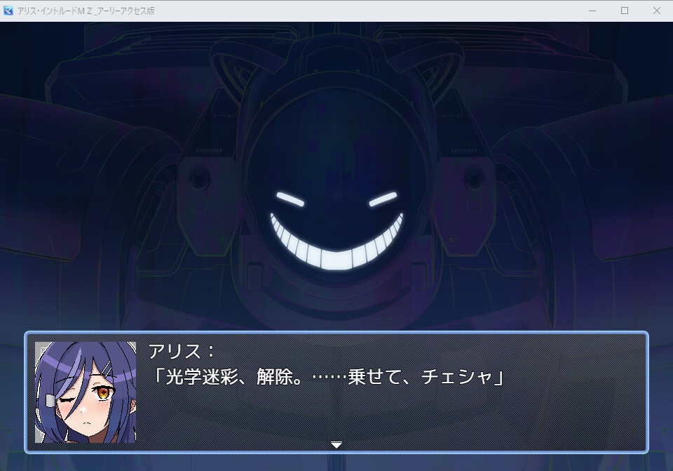 アリス・イントルードMZ～敵地に潜入した女エージェントチームがどちゃくそエロい目に遭うゲーム～