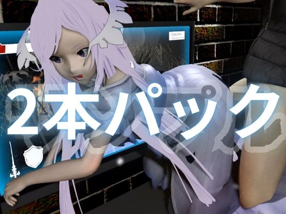 SAOからアドミニストレータが登場！ゲームの向こう側から出てくる異次元SEXパック【ソー○アート・オンライン】
