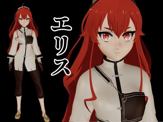 無○転生からエリスが黒人に寝取られるデカチン調教パック