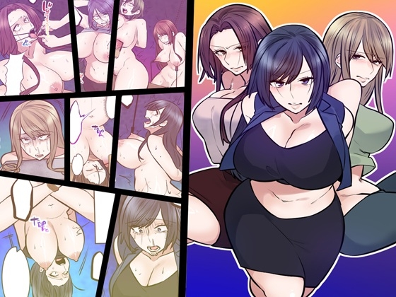 レジスタンスSM○問