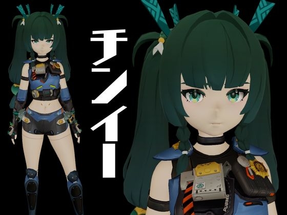 ゼンゼロからチンイー青衣が登場!男を挑発して楽しむ4動画パック【ゼン○スゾーンゼロ:チンイー青衣】