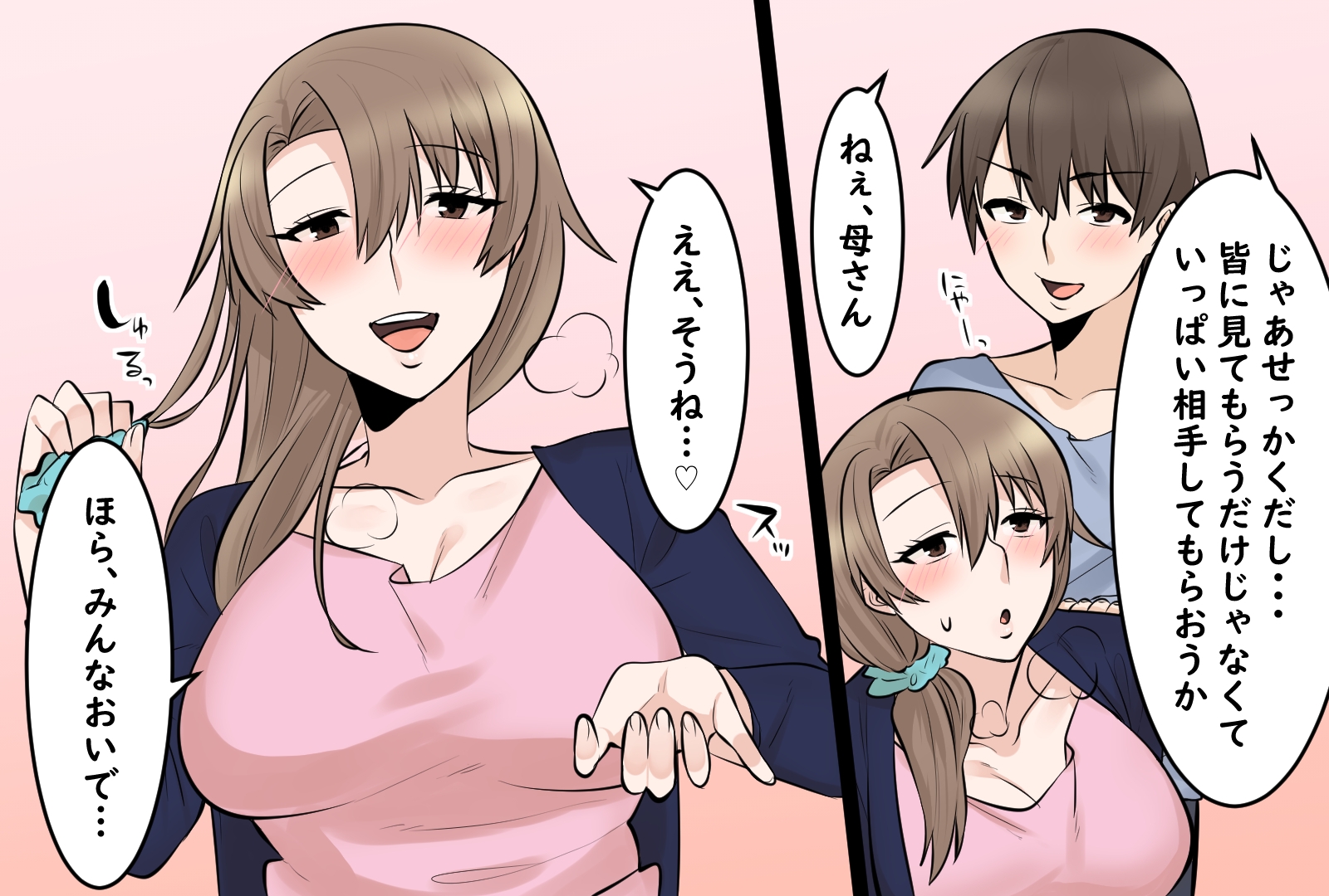 年上熟女の魅力 全3作品セット104P