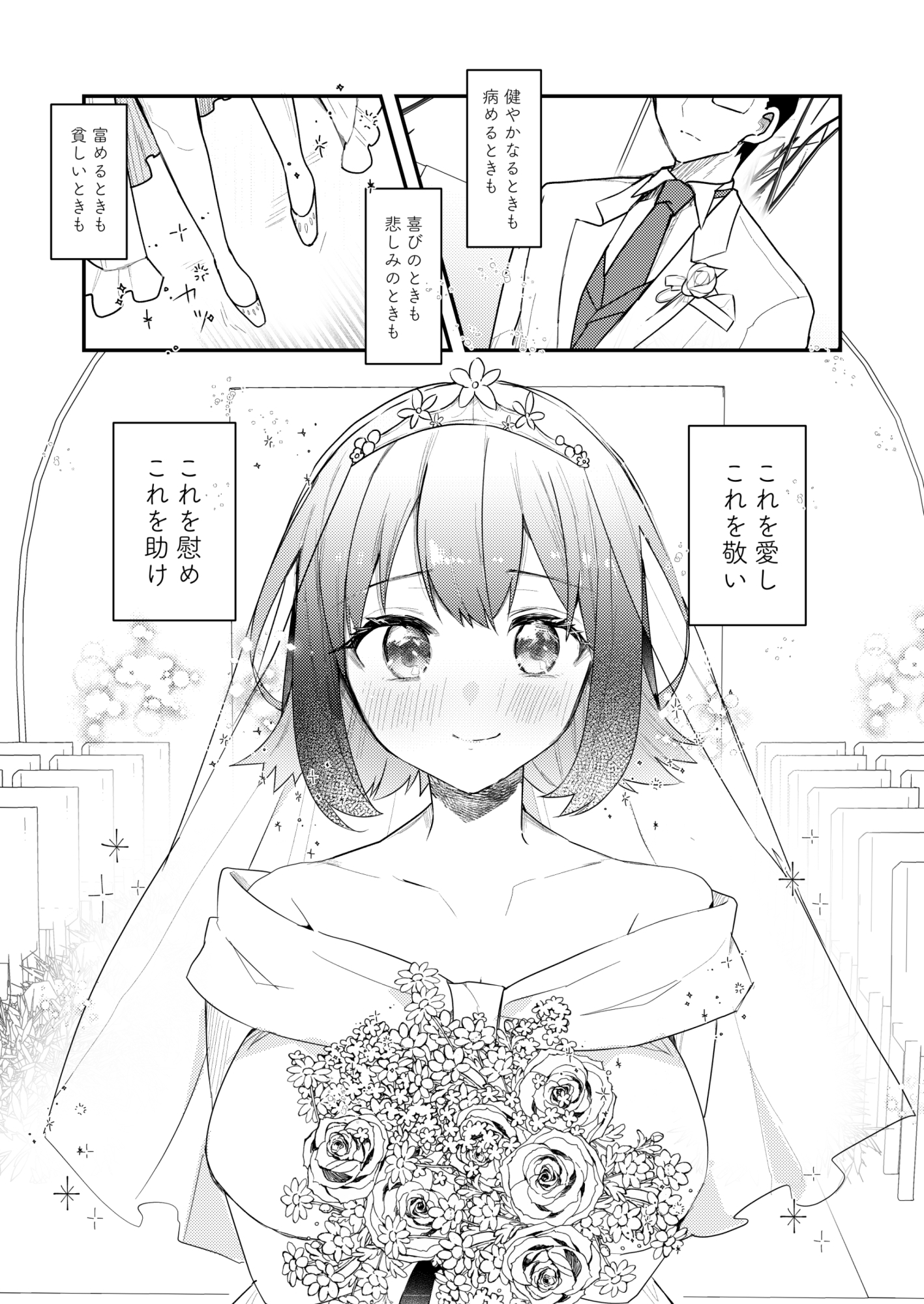 嫁のNTR願望を何とかしたい