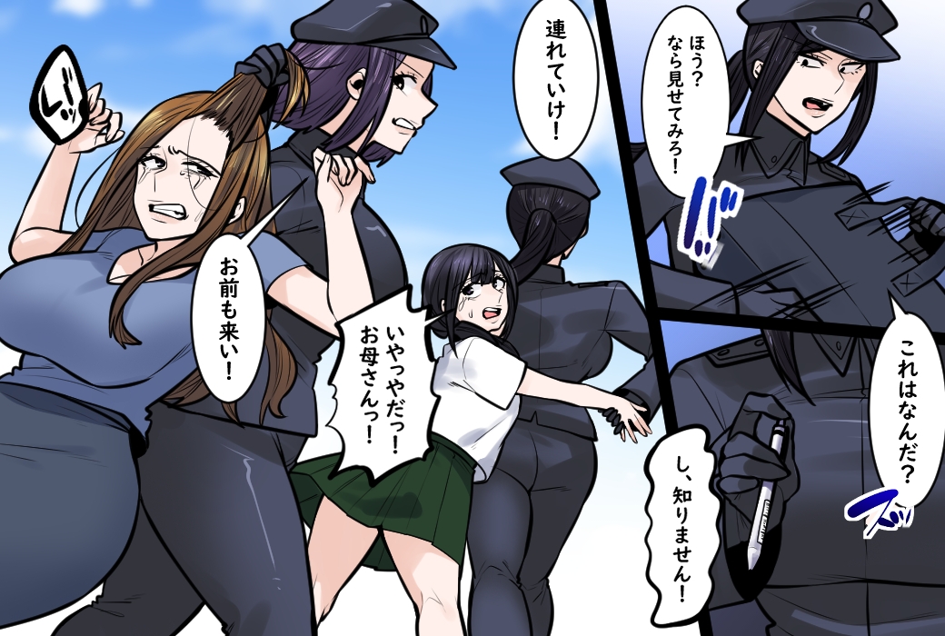 女子刑務所 セレブSM○問2