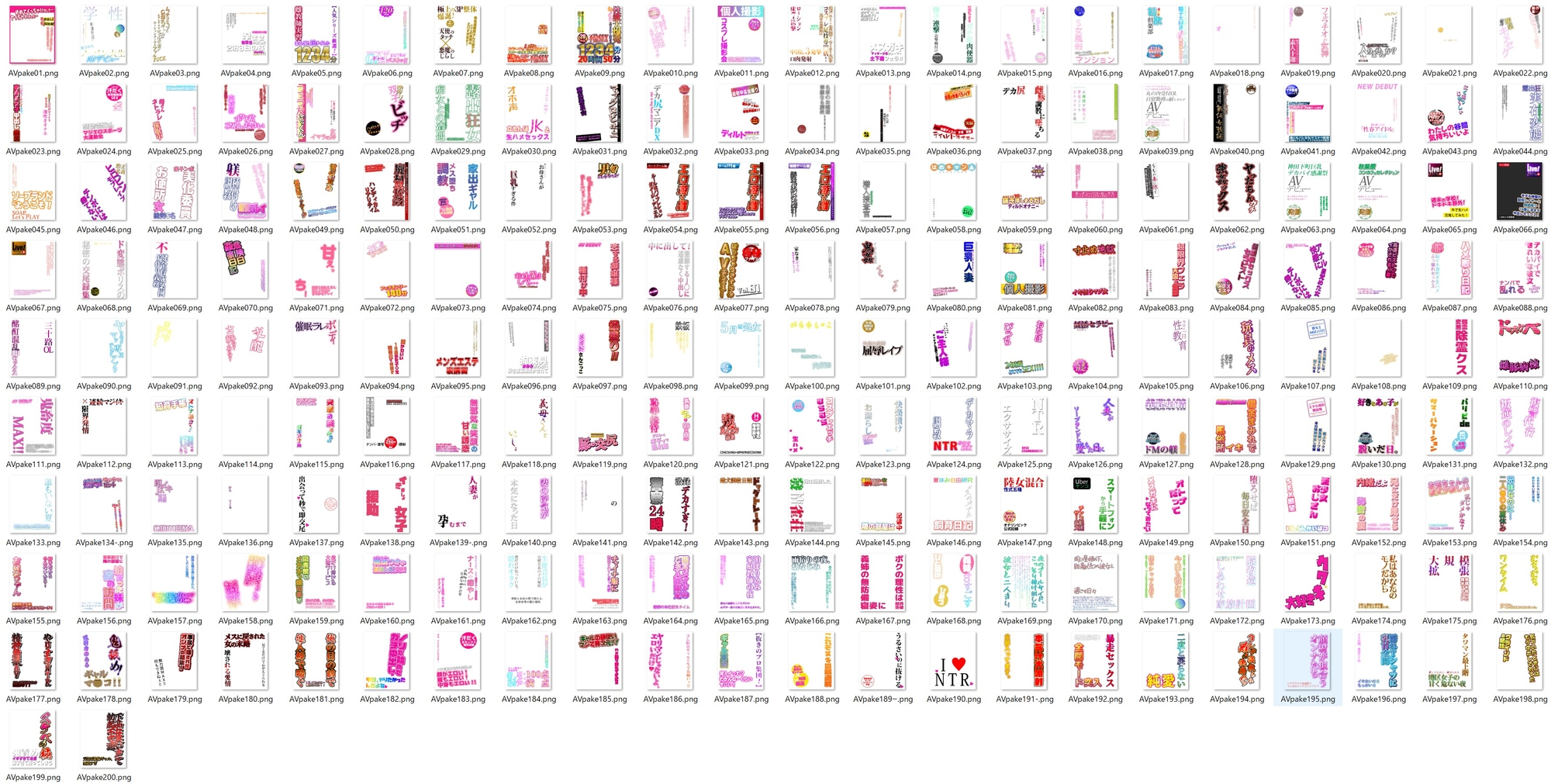 クリエイター、配信者のためのパッケージ素材集