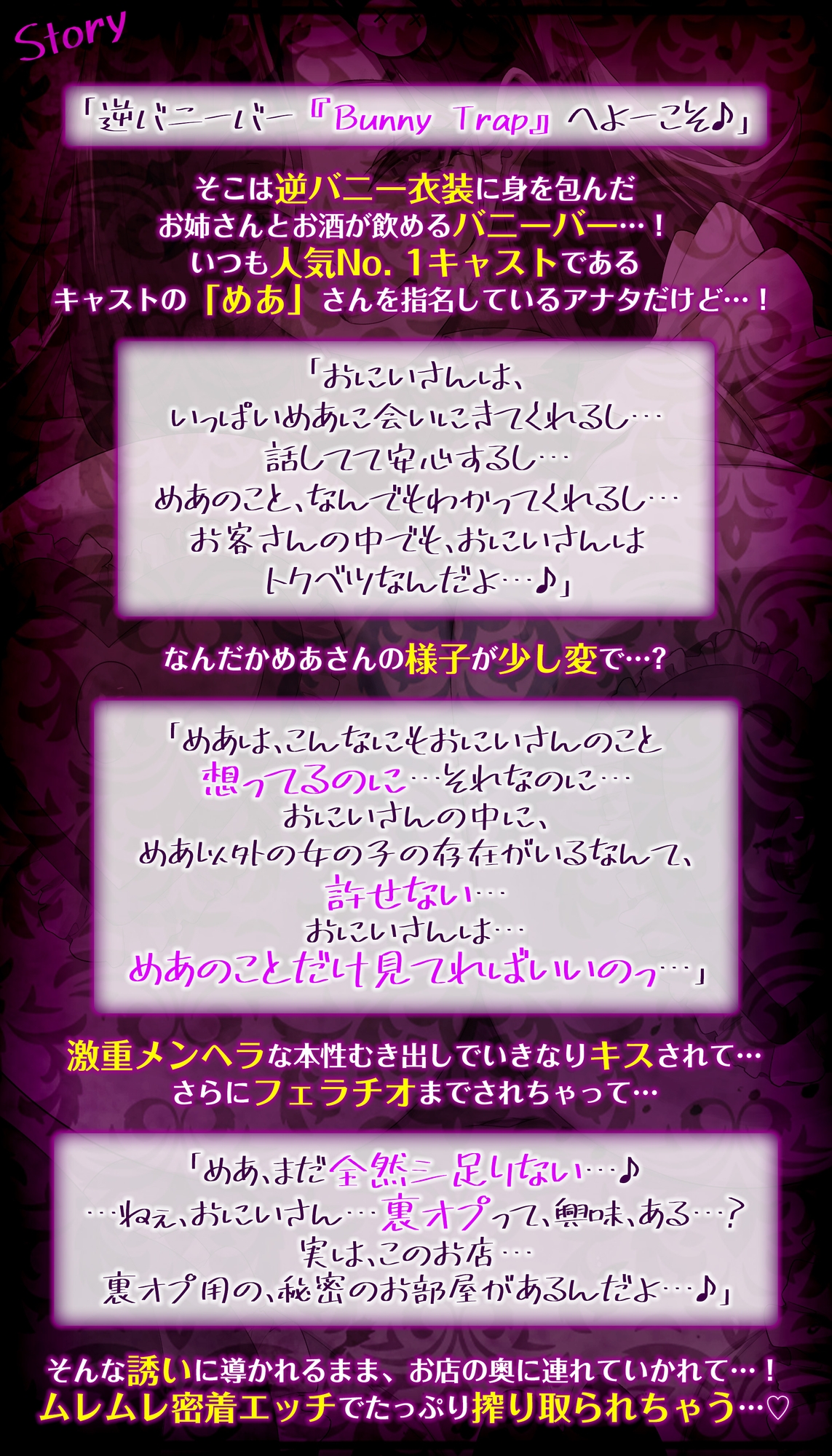 【女性優位】メンヘラ逆バニーの汗だく逆レ●プ【無声オホ】~汗と吐息が混じる肉欲しか考えられないムレムレ密着交尾~《ボーナストラック含む豪華3大早期購入特典付き》
