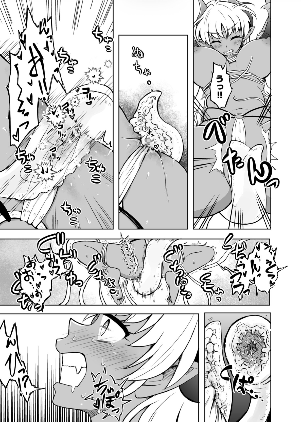 魔王はTSしてしまった!