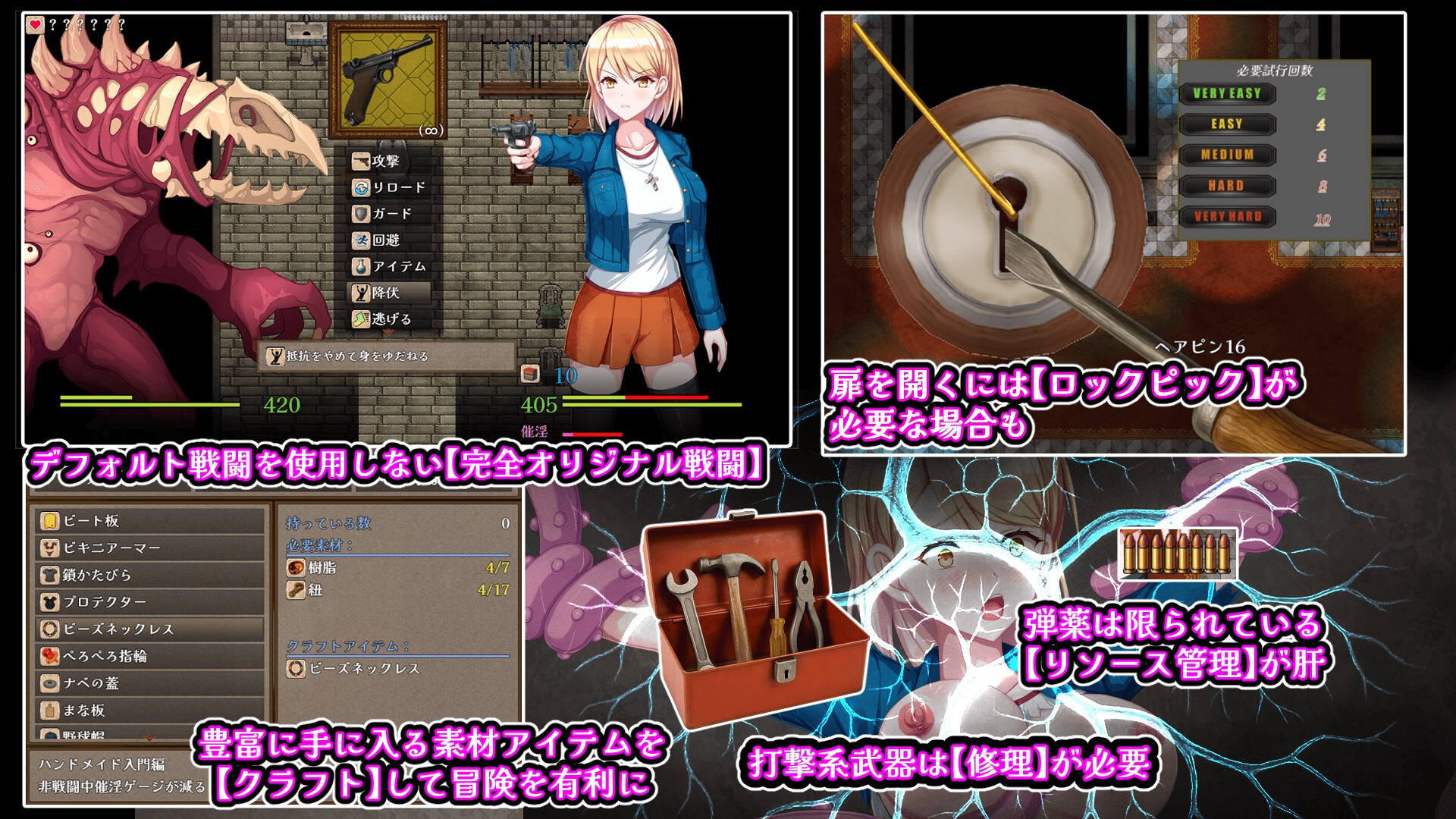 ゾーイの猫とシオールの館