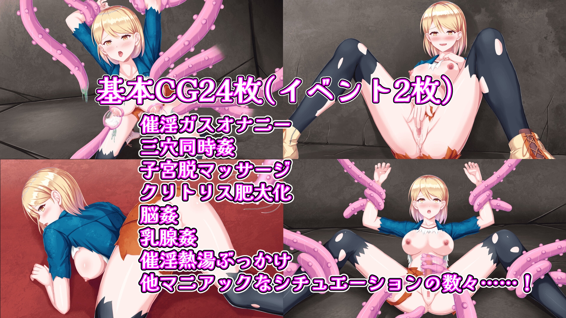 ゾーイの猫とシオールの館