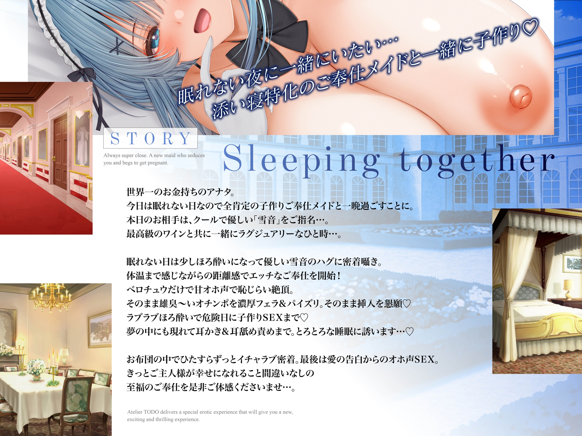 ✅発売から28日間50%OFF！✅「子作りはご奉仕の一環です・・・」密着添い寝ご奉仕ほろ酔い誘惑で孕ませ懇願オホ声排卵日メイド CV:乙倉ゅい【KU100】