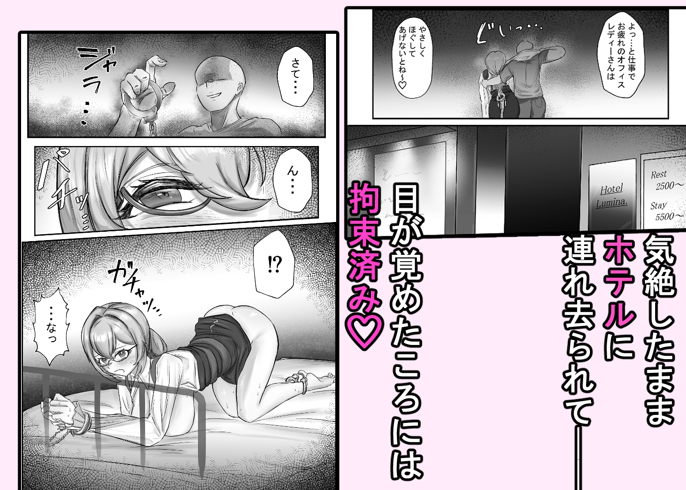 ヤナギさんは(かなり!)欲求不満♡