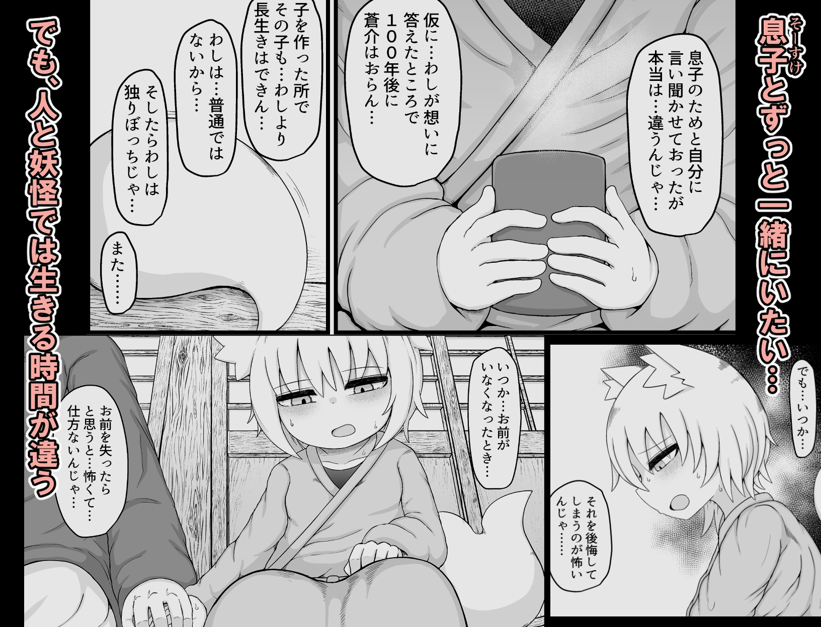 ○リババお義母さんは押しに弱い10