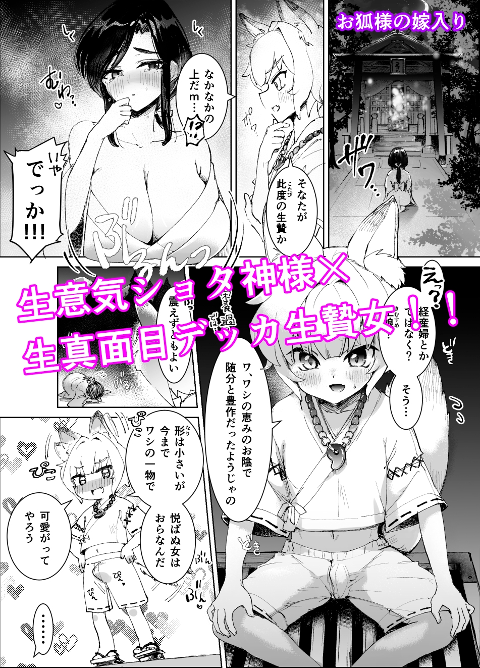 デカ女に潰される~FANBOXまとめ(2021~2025)