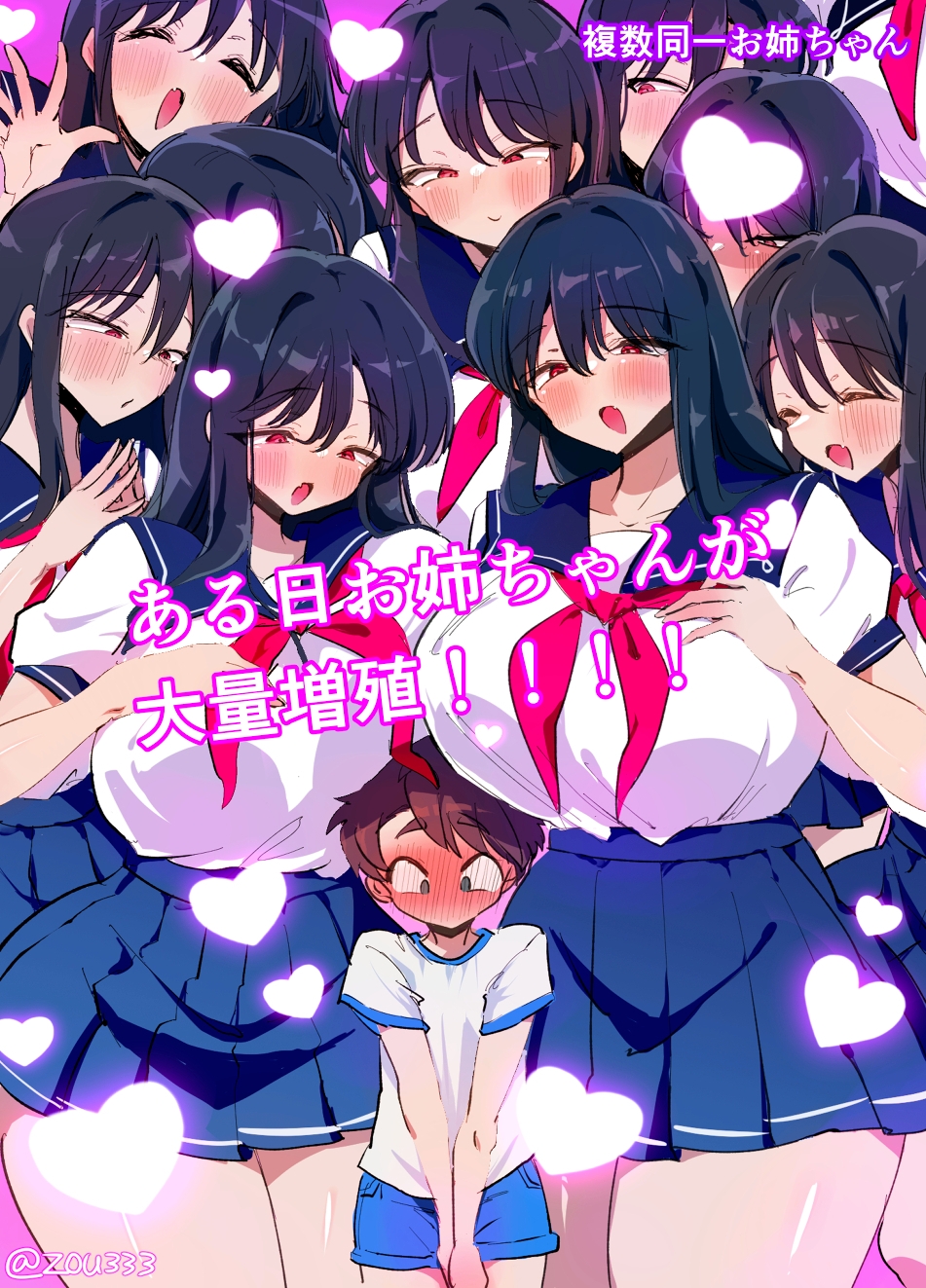 デカ女に潰される~FANBOXまとめ(2021~2025)