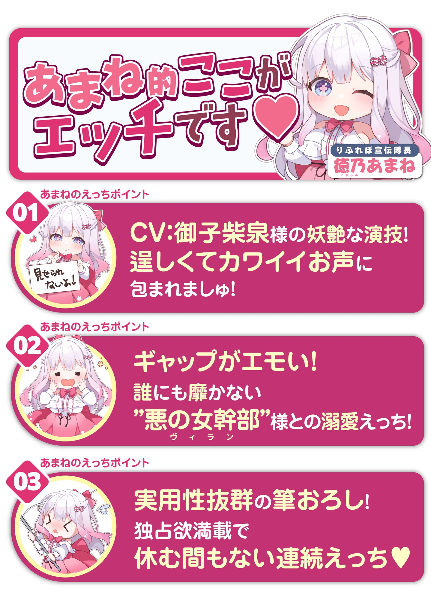 【中出しオンリー】酔ったヴィラン様のお誘いは断れません!? ～童貞だと? ならば、私が優しく筆下ろししてあげよう～《!3大早期購入特典!》