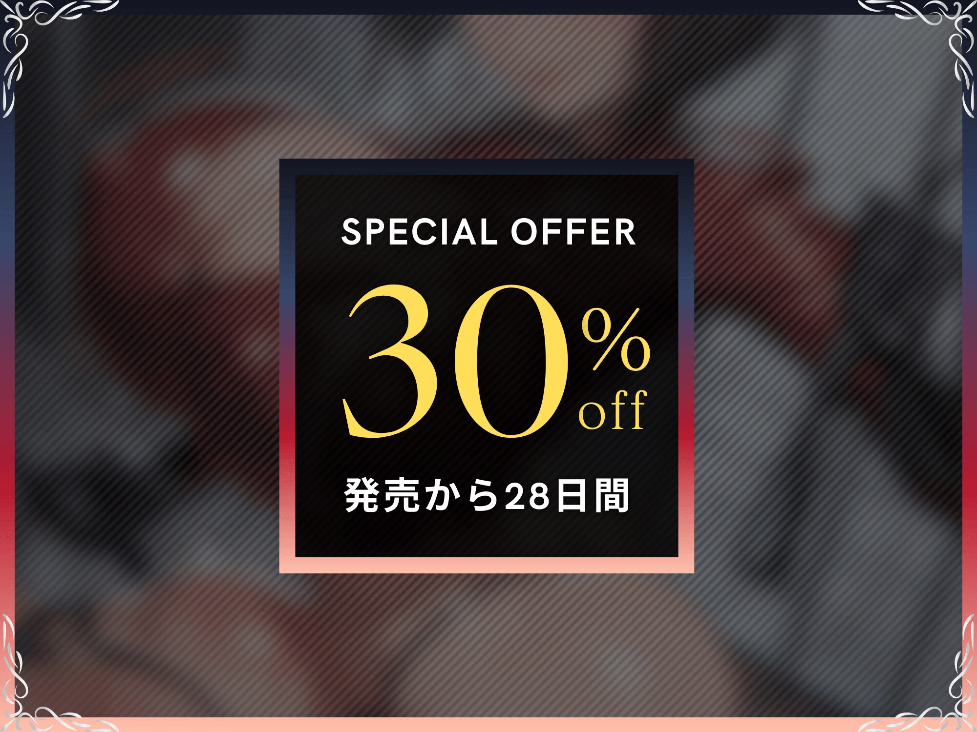 【逆レ】悪の組織でバイトしたら女幹部に快楽奴○にマゾ躾けされる僕【ドM向け/KU100】