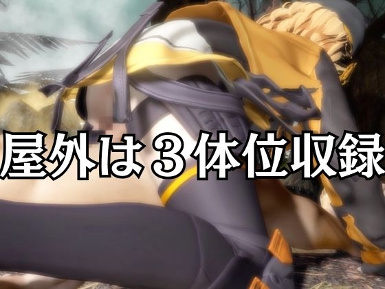 N○KKEアニスがいいなりアンドロイドに改造され、潮吹きも絶頂もコントロールされる動画4本パック【アニス(勝利の女神:N○KKE)】