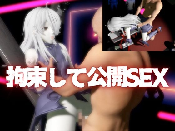 Fateからガラテアが登場!SMショーに言いなりセックスボットプレイをあわせた2動画お得パック