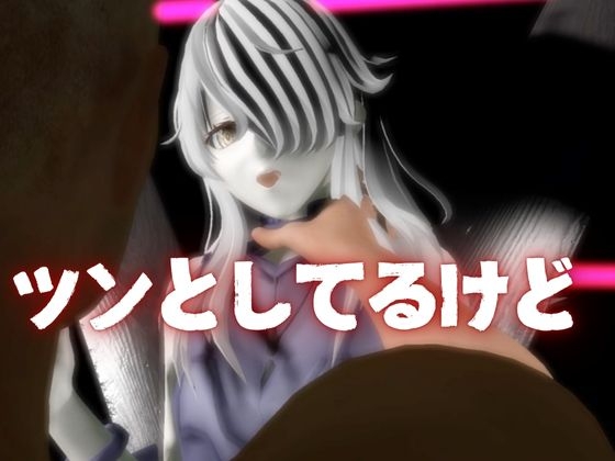 Fateからガラテアが登場!SMショーに言いなりセックスボットプレイをあわせた2動画お得パック