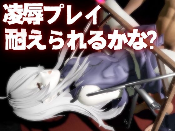 Fateからガラテアが登場!SMショーに言いなりセックスボットプレイをあわせた2動画お得パック