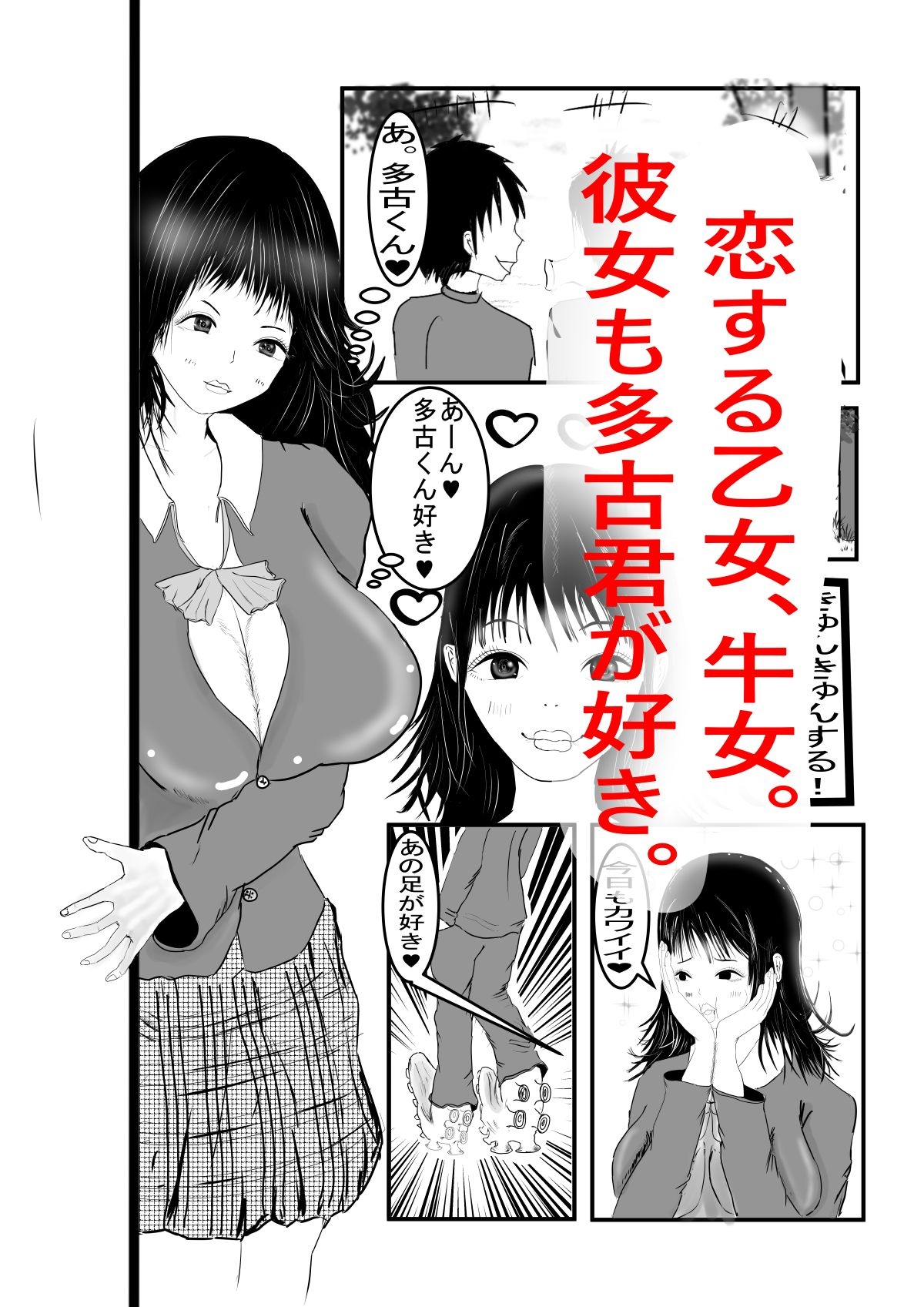 タコくんはいったい何者?