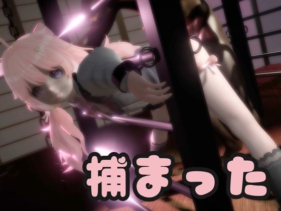 【総集編】鳴〇アンコ(Encore)が画面からでてきたり調教受けたりする特大4動画パック